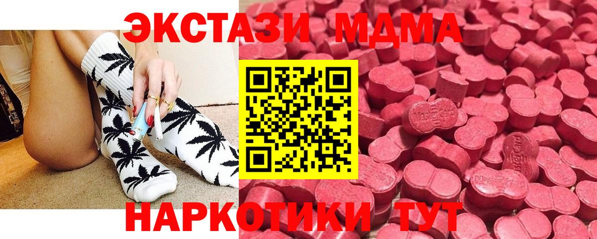 ЭКСТАЗИ 99% Губаха