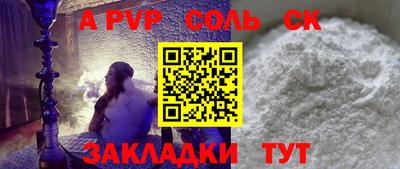 Альфа ПВП Мариинск