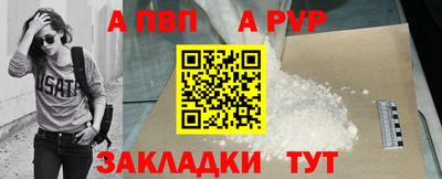 шишки Малгобек