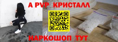 шишки Малгобек