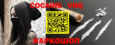 первитин Ливны