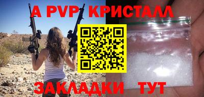 первитин Ливны