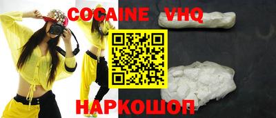 прущая мука Лесосибирск
