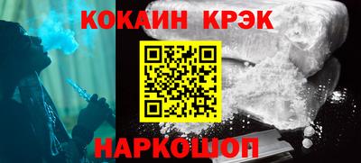 марихуана Малоярославец