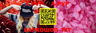 первитин Ливны