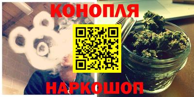 каннабис Ликино-Дулёво