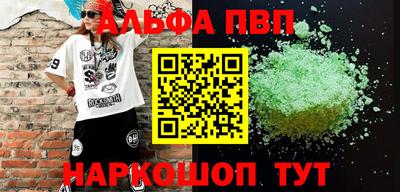 первитин Ливны