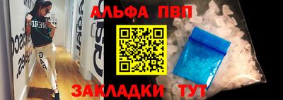 каннабис Ликино-Дулёво