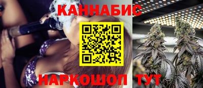 каннабис Ликино-Дулёво
