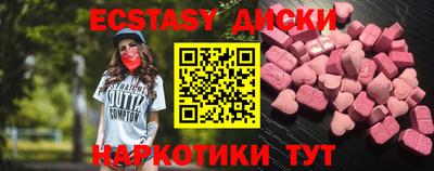 шишки Малгобек