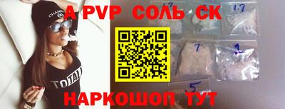 Альфа ПВП Мариинск