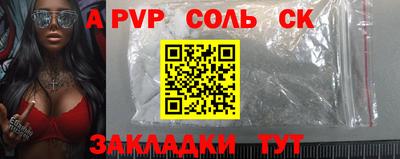 марихуана Малоярославец