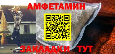 прущая мука Лесосибирск