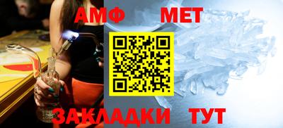 Альфа ПВП Мариинск