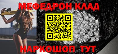 прущая мука Лесосибирск