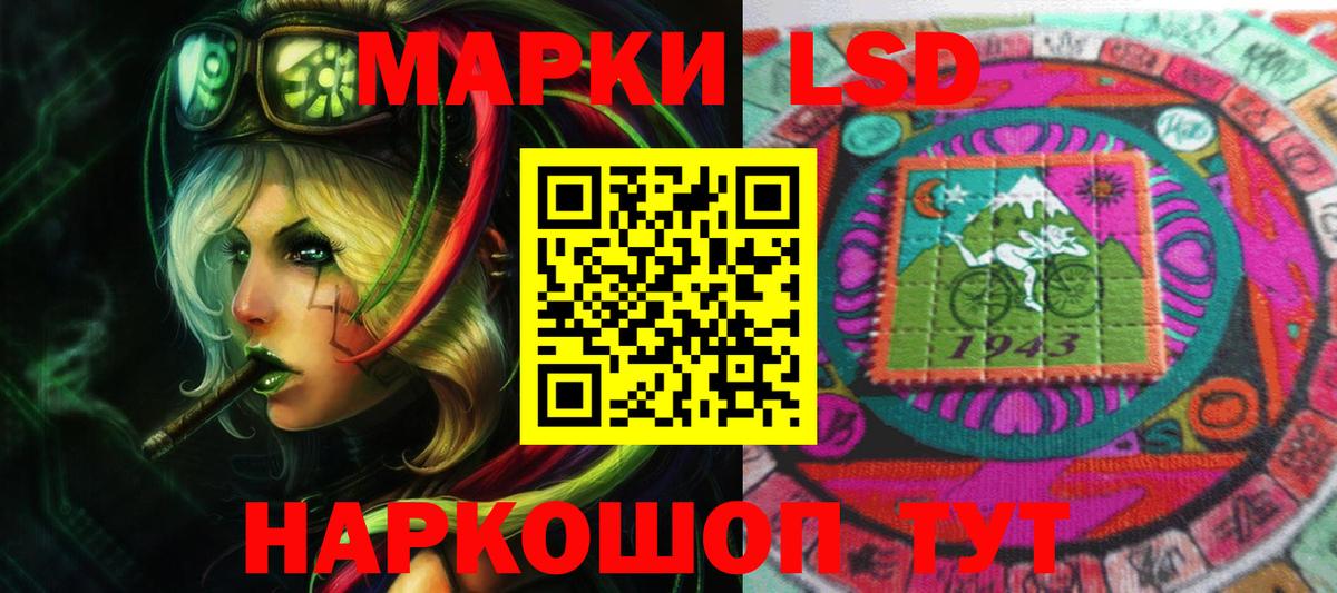 ЛСД экстази ecstasy  Лсд 25 экстази ecstasy  Вход с VPN  Губаха 