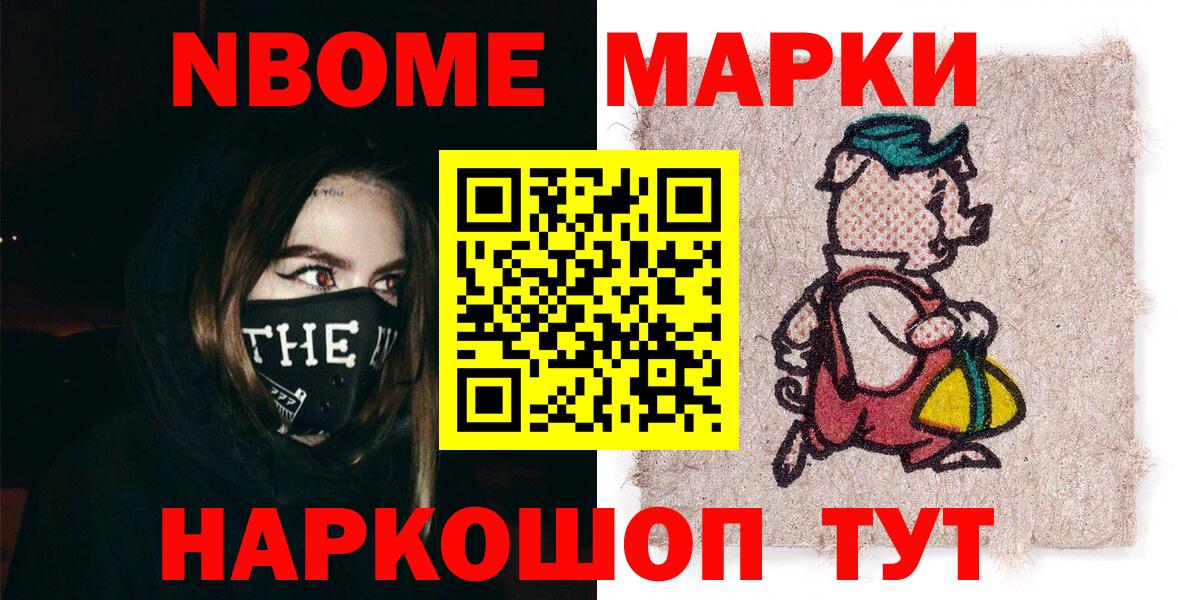 Наркотические марки 1500мкг  Вход с VPN  Губаха  Наркотические марки 1500мкг 