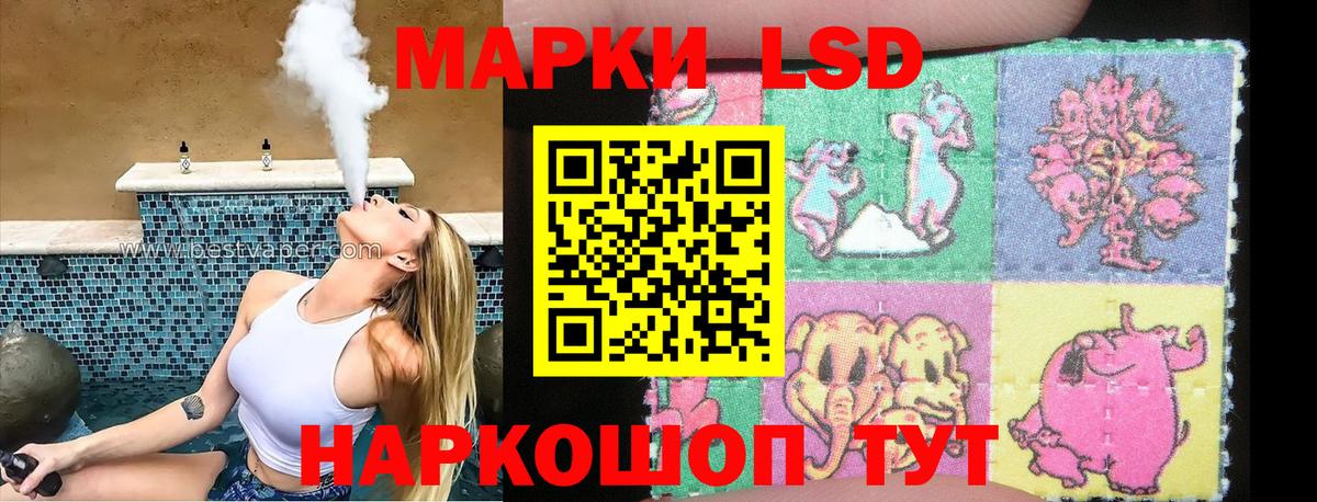 Марки 25I-NBOMe 1,5мг Губаха