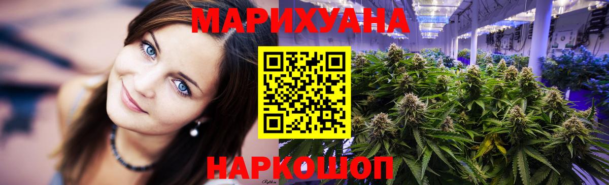 Марихуана марихуана Губаха