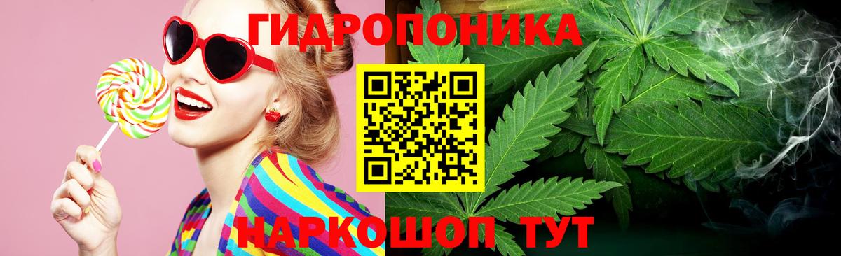 Бошки Шишки Bruce Banner  Конопля SATIVA & INDICA  Губаха  Вход с VPN 